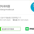 월성우리치과 네이버블로그