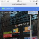 금해한의원 이미지