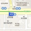 좋은이안과의원 이미지