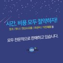 오에이솔루션 이미지