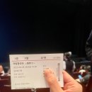 (공연) 국립창극단 <절창 I> 이미지