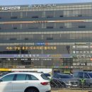 홍주튼튼정형외과의원 이미지