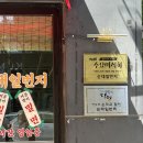 컨벤시아대로130번길 | 인천 송도 순대국 맛집&lt;순대일번지 송도점&gt; 24시 내돈내산 후기