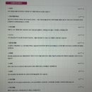 자바스크립트인강 프론트엔드개발 코딩연습 루틴 공유!