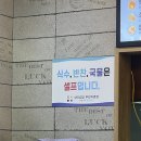 상아김밥부천 | 왜인지 계속 가게 되는 김밥집, 상아김밥 부천직영점