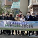 인계동본동 이미지