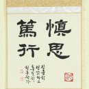 정산서예 이미지