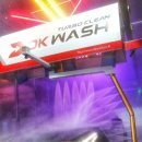 디케이워시 광주역동점 이미지