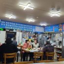 해단횟집
