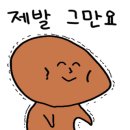 그골목갈비살