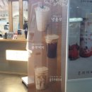 모리커피 순천신대점