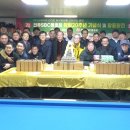 SBC당구클럽 이미지
