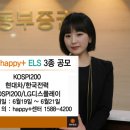 해피플러스