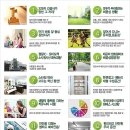 한신휴플러스마트 - 원주시 단구동 | 한신휴플러스마트