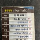 태후사랑수완