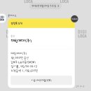 [관람후기] 260520 2026 SUHO B-day PARTY [To. My First Love] 다녀왔어용