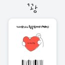 CU상현점 네이버블로그