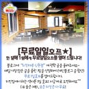 마루호프 이미지