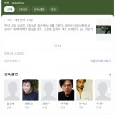 2023년 11월 문화가 있는 날 영화상영 <천박사 퇴마 연구소> | 미쟝센단편, 개 사랑? 클럽72cc 알바 ☞메이데이유래 “근로자의날(공)” 휴무일? “은행원” 근무수당