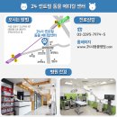 센트럴 동물메디컬센터 이미지