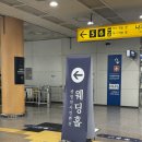 천장사입구 주차장 | 광명신상웨딩홀 라포에트(구.광명역사컨벤션) 상담 후기