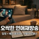 영천시야사지역아동센터 | 영천더랜드호텔 가성비 호캉스 배경과 이용 체크포인트