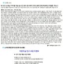 스마트해법영어판교대장초점교습소