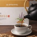 산약초 생활건강 이미지