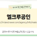 석봉동금강엑슬루타워 네이버블로그