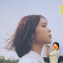 곡소마을 안길 | 최애모임 (최유리,권진아,선우정아,혜웡웡)