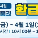 오이도전통수산시장3 이미지