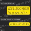 20년 넘게 배놀중인 남매.zip 이미지