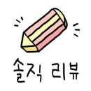 청주불한증막 이미지