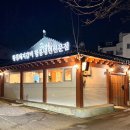 나주면옥 | 과천 점심맛집 추천 나주면옥 솔직후기