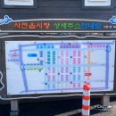 사천읍시장주차장 이미지