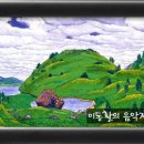 Secret Garden / Serenade To Spring 이미지