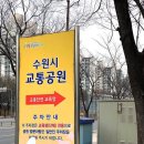 수원-0386 네이버블로그
