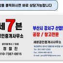 화전산단6로 이미지