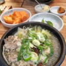 제주은희네해장국 수원인계점 이미지