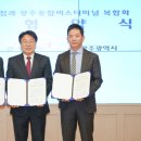 광주신세계이마트 이미지