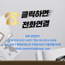 남일전자 이미지