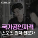 바른몸 피트니스 이미지