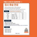 가평군 조종도서관 이미지