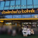 선수촌공원로 17번길 이미지