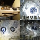 (주)완정탑모터스 이미지