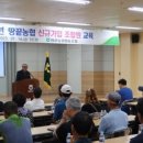 땅끝농협