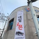 옥포광고 이미지