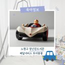 공릉도서관 | [육아정보] 서울 노원구 장난감도서관 장난감대여 배달서비스 놀이아띠 토이붕붕 신청방법