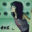 도그송 이미지