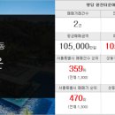 더히든부동산공인중개사사무소 이미지